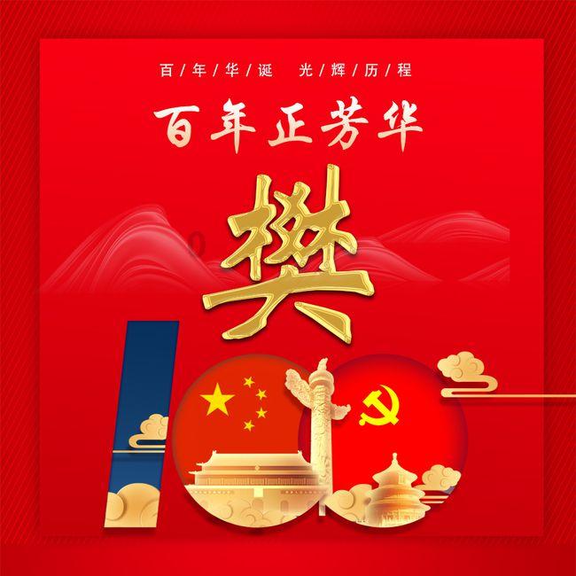 丰元股份与天域生态对簿公堂 逾7100万元款项纠纷余波未了